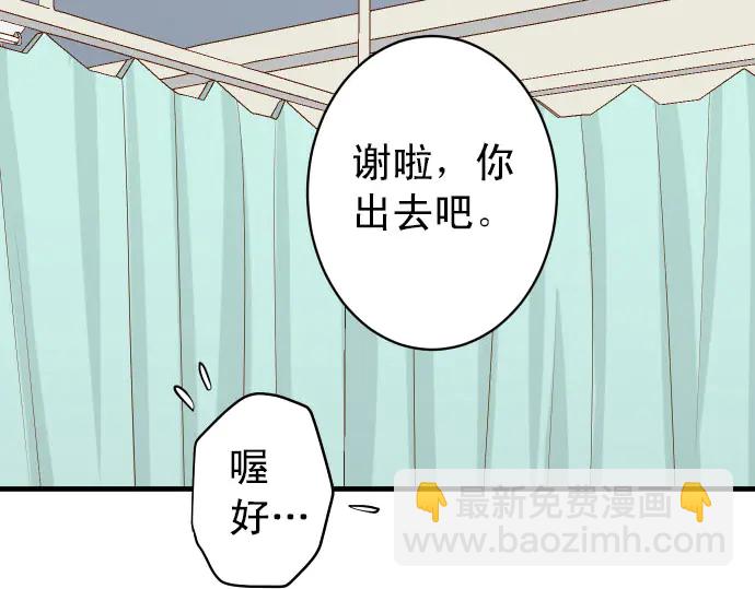 第246话 逮着33