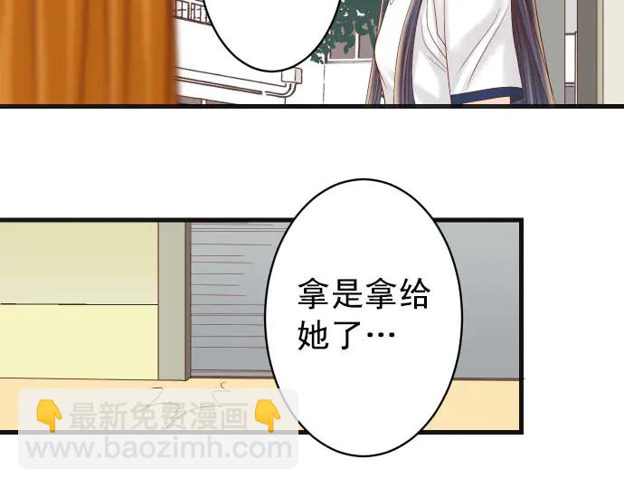 第246话 逮着36