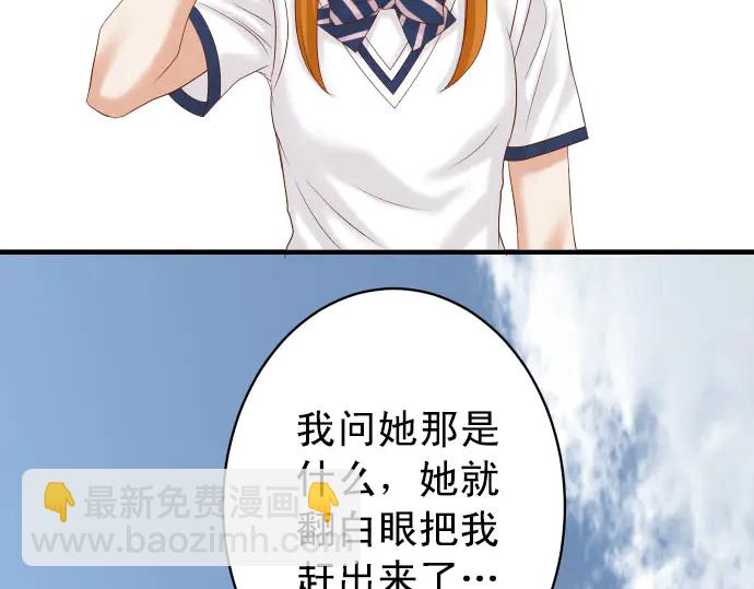 第246话 逮着38