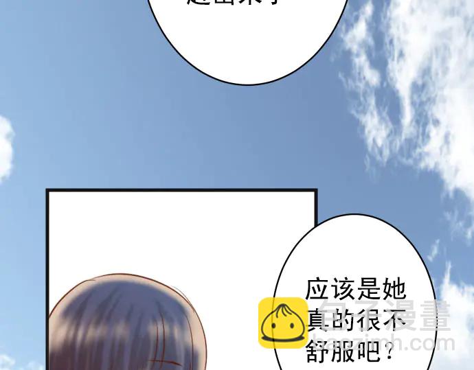 第246话 逮着39