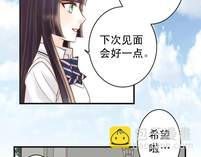 第246话 逮着40