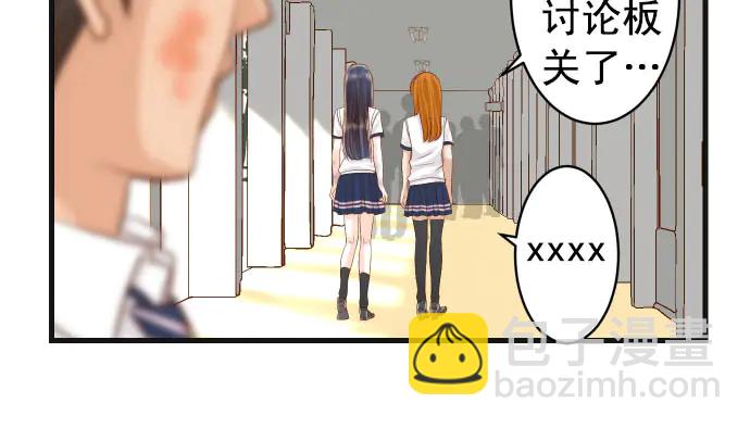 第246话 逮着42