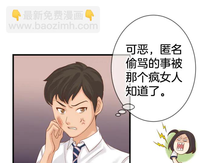 第246话 逮着43