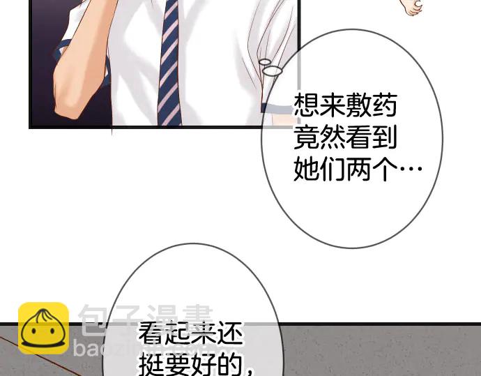 第246话 逮着44