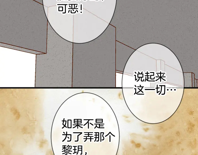 第246话 逮着45