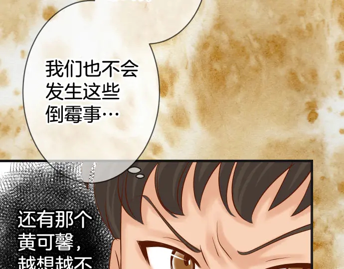 第246话 逮着46
