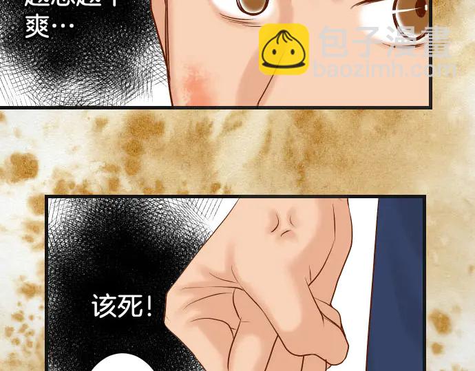 第246话 逮着47