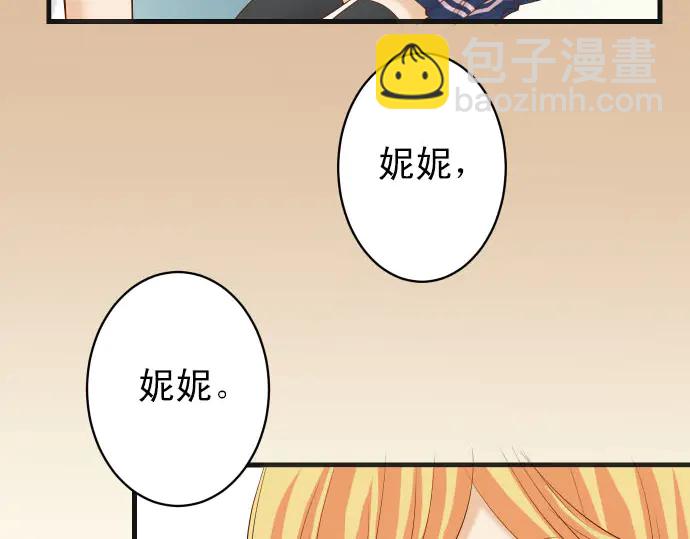 第246话 逮着59