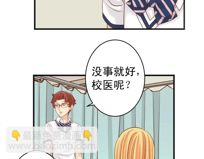 第246话 逮着67