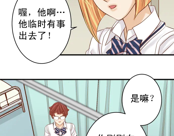 第246话 逮着69