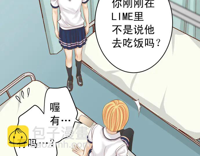 第246话 逮着70