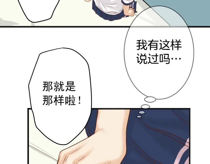 第246话 逮着71