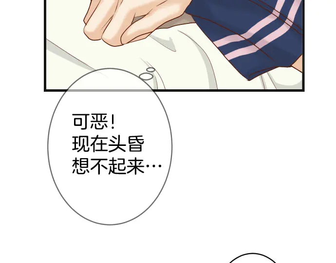 第246话 逮着72