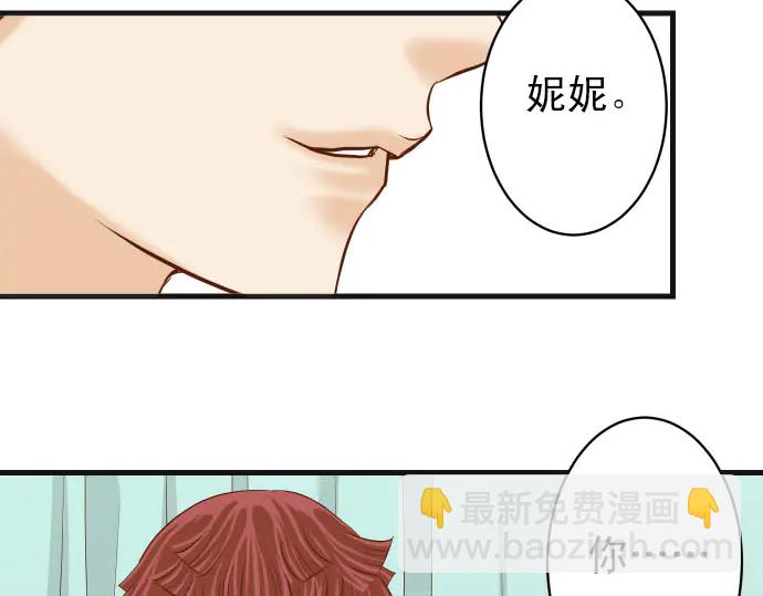 第246话 逮着73