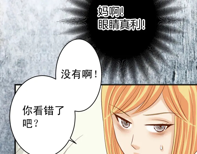 第246话 逮着76