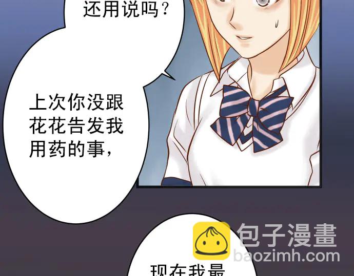 第246话 逮着81