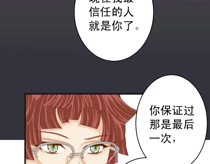 第246话 逮着82