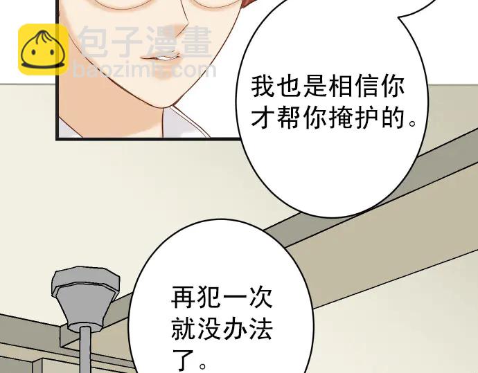 第246话 逮着83