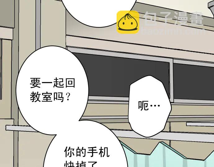 第246话 逮着84