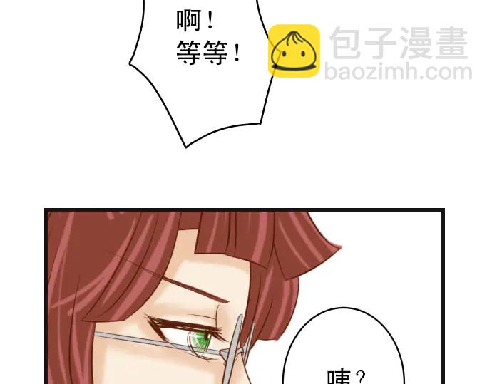 第246话 逮着86