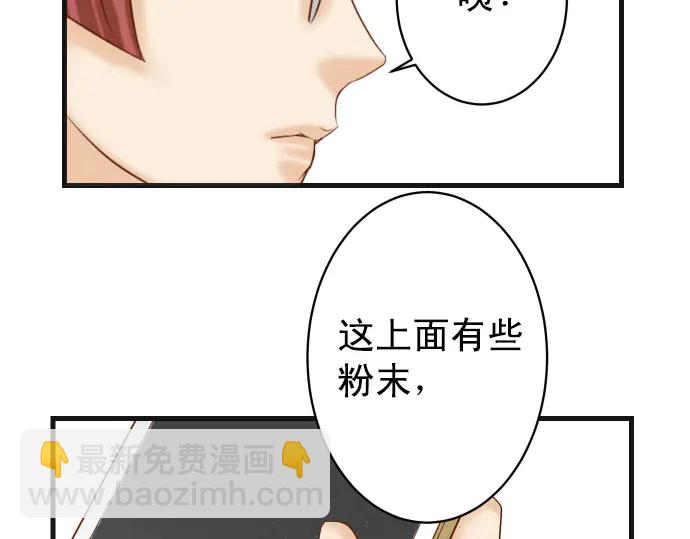 第246话 逮着87