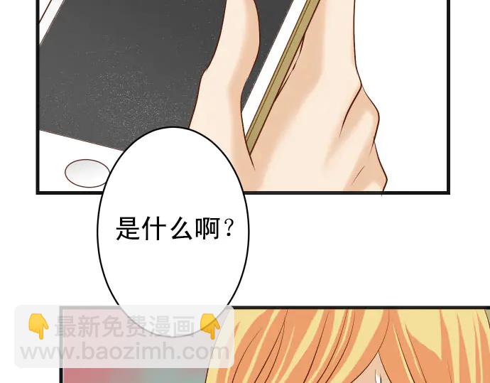 第246话 逮着88
