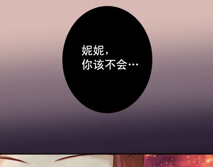 第246话 逮着90
