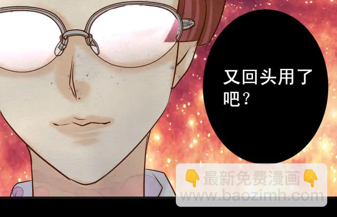 第246话 逮着91