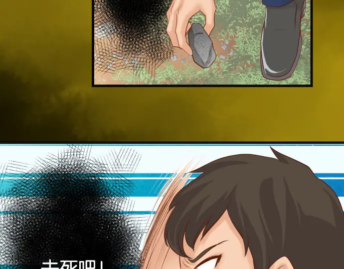 第246话 逮着97