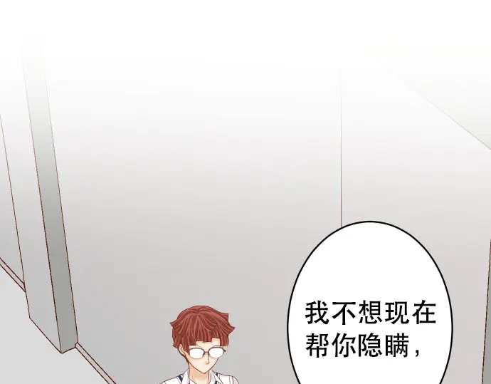 第248话 震荡0