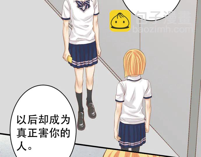 第248话 震荡1