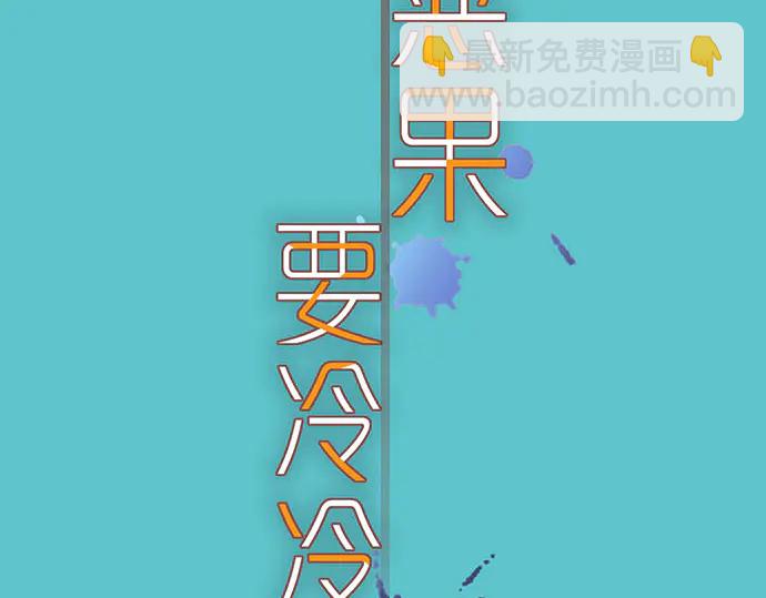 第248话 震荡12