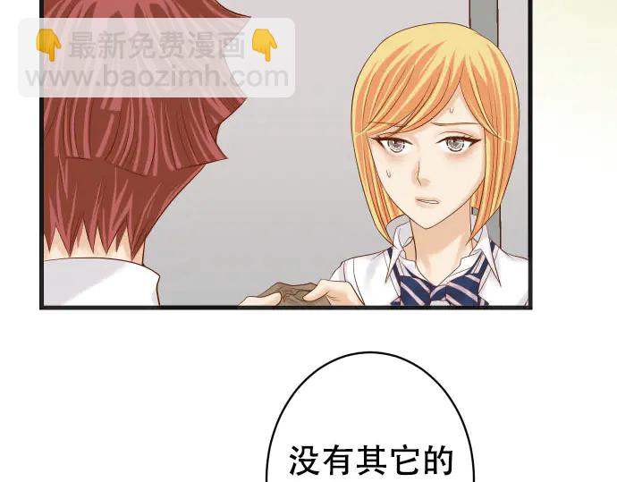 第248话 震荡15