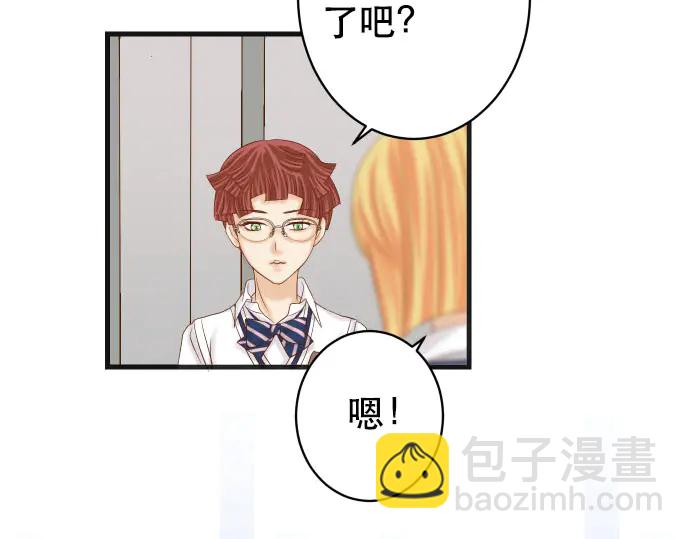 第248话 震荡16