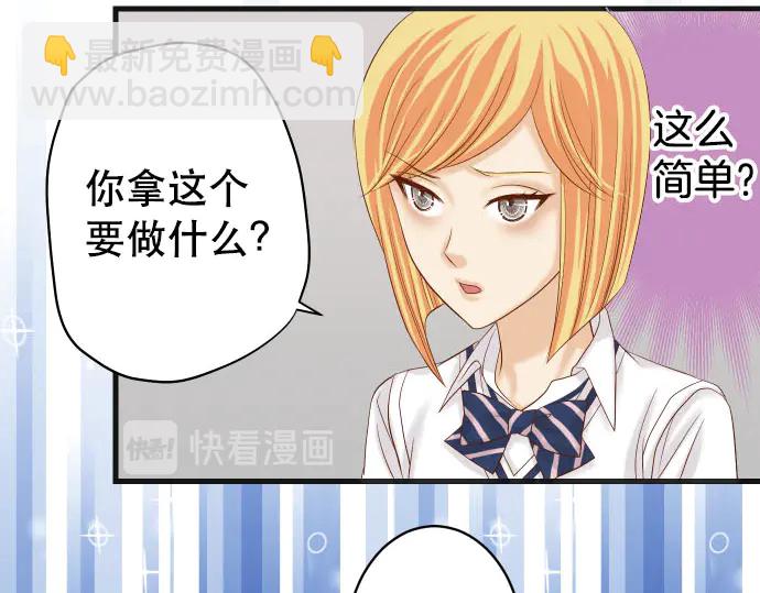 第248话 震荡17