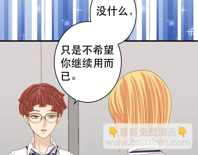 第248话 震荡18