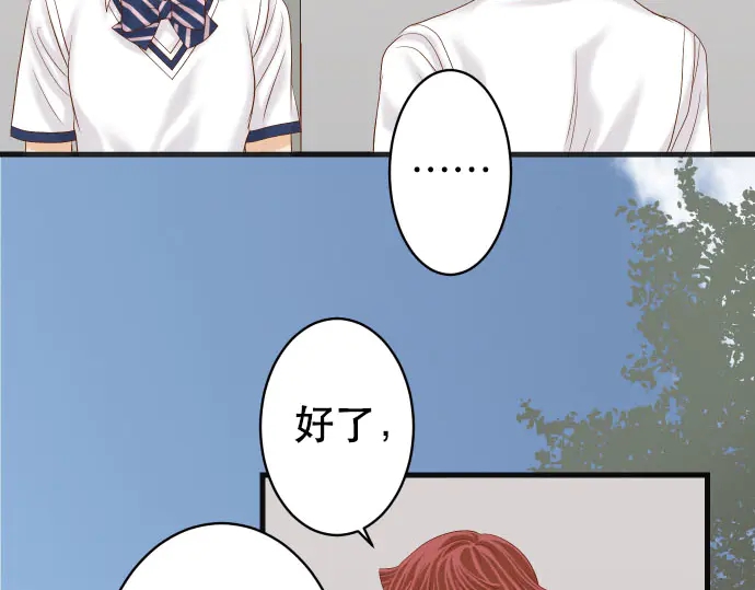 第248话 震荡19