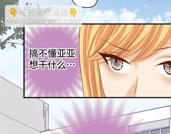 第248话 震荡21