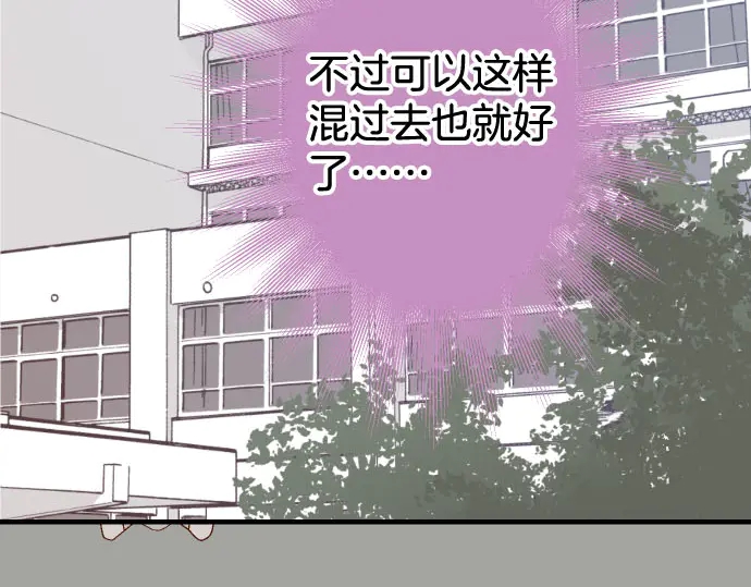 第248话 震荡22