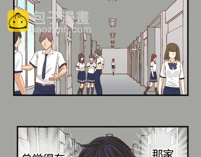 第248话 震荡25