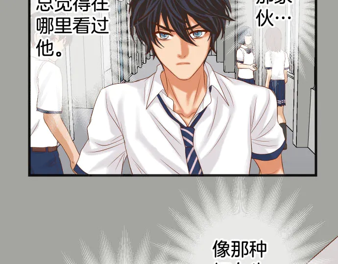 第248话 震荡26