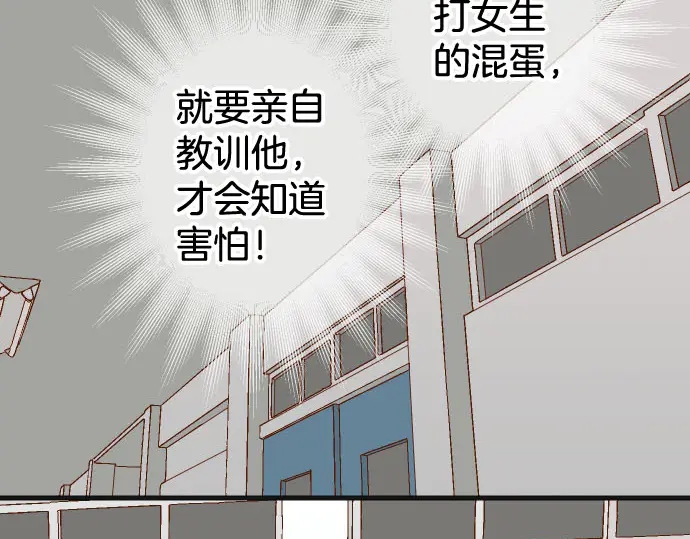 第248话 震荡27