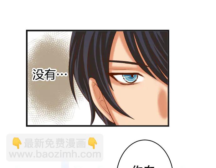 第248话 震荡29