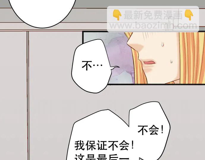 第248话 震荡3