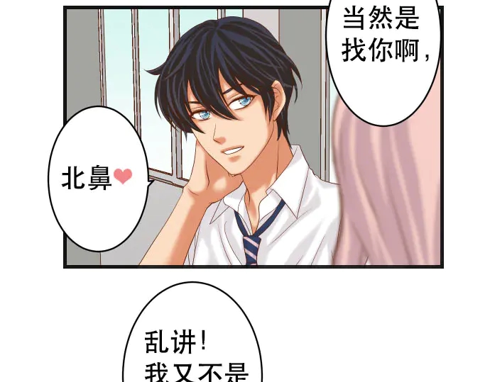 第248话 震荡32