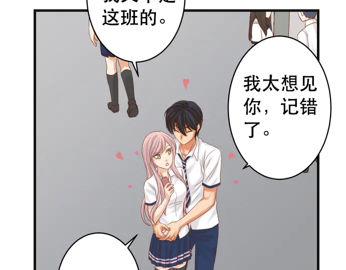 第248话 震荡33