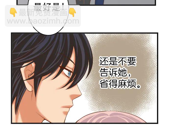 第248话 震荡34