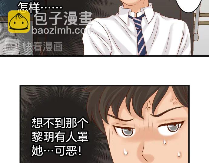 第248话 震荡36