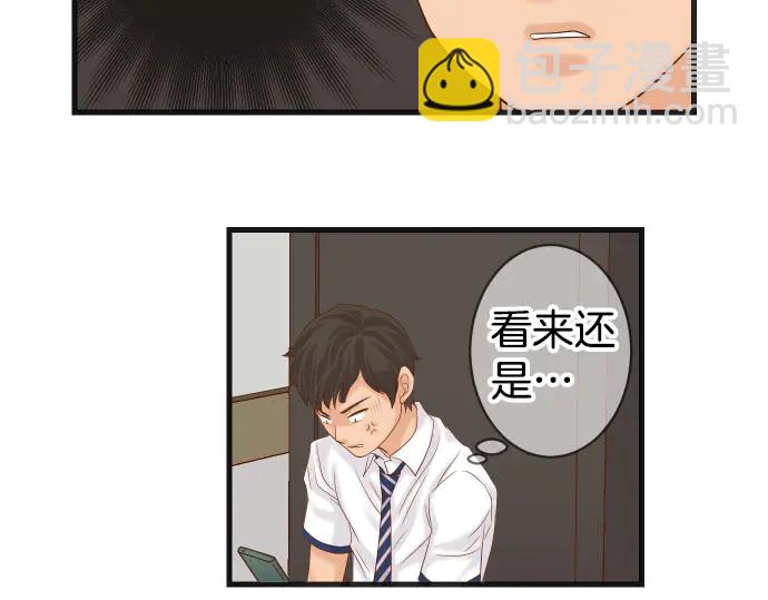 第248话 震荡37