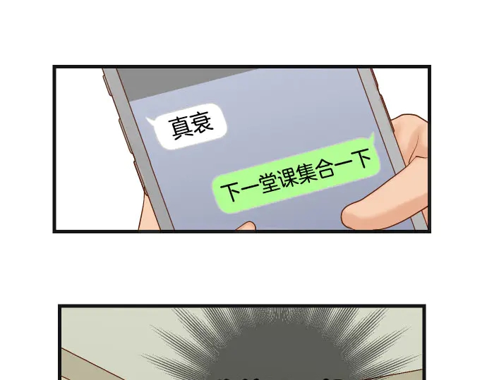 第248话 震荡38